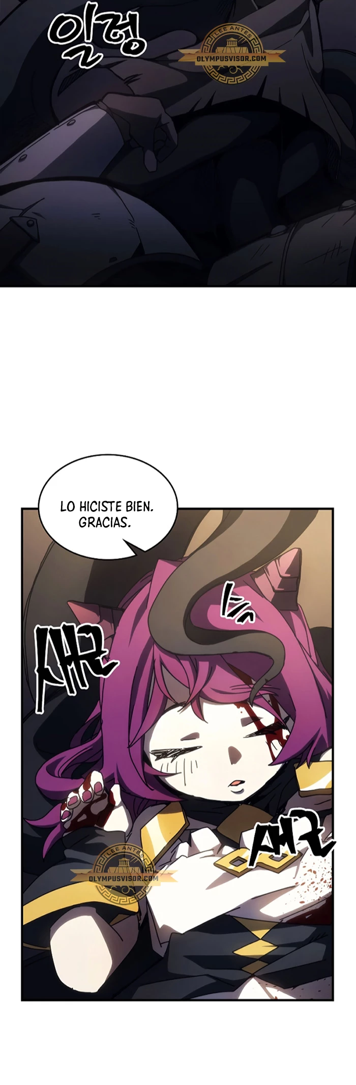 Actúe como un jefecito final, Sr. devorador Capitulo 17 página 26