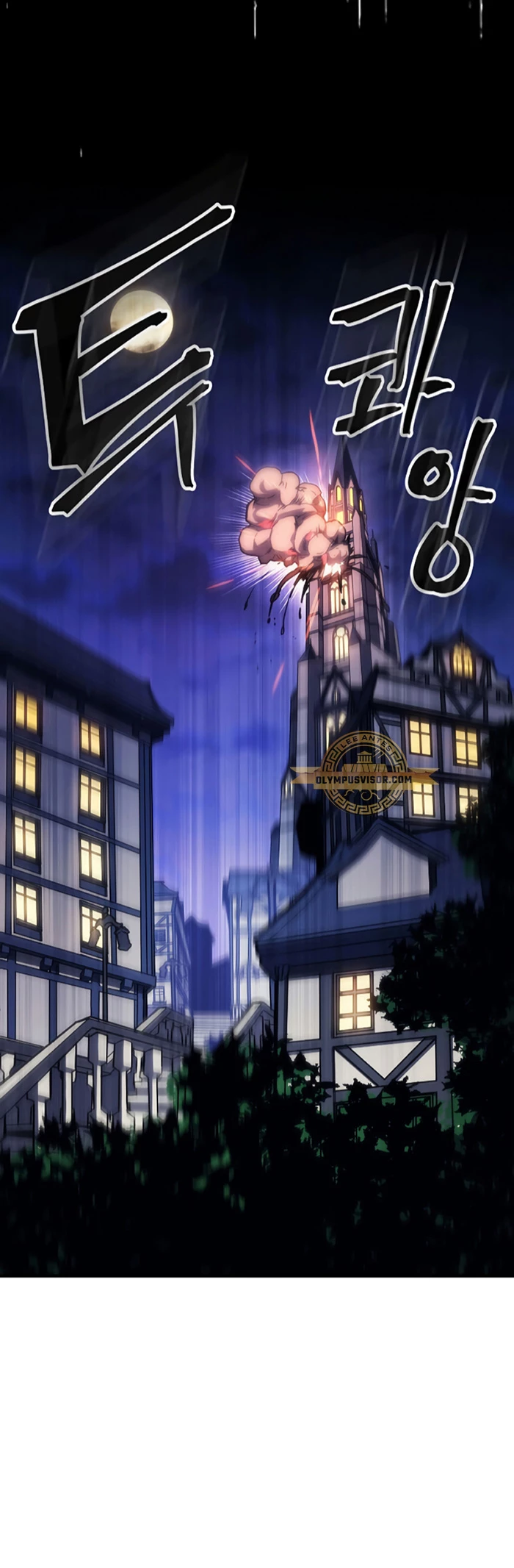 Actúe como un jefecito final, Sr. devorador Capitulo 18 página 17