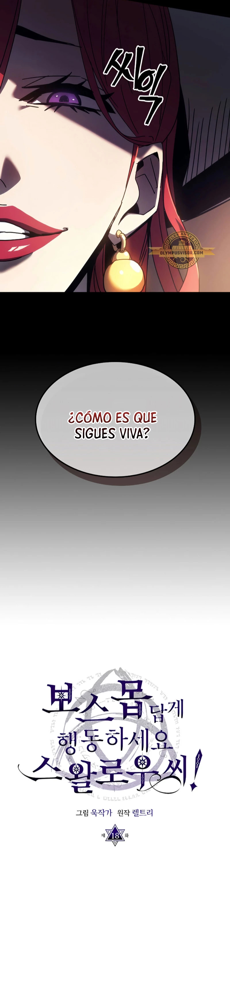 Actúe como un jefecito final, Sr. devorador Capitulo 18 página 3