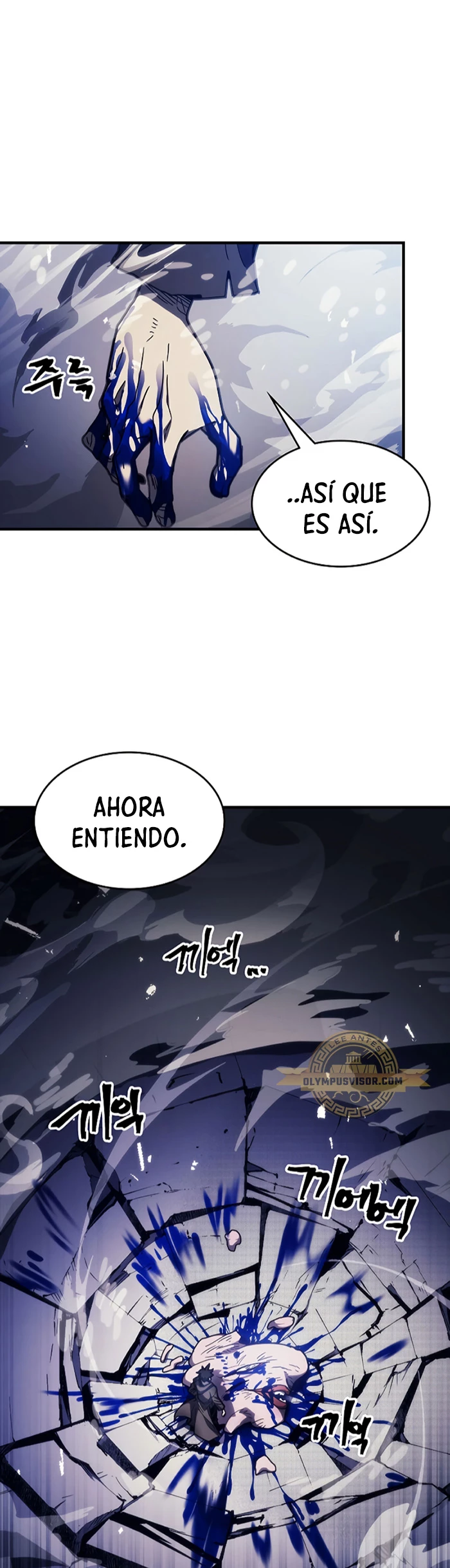 Actúe como un jefecito final, Sr. devorador Capitulo 19 página 16
