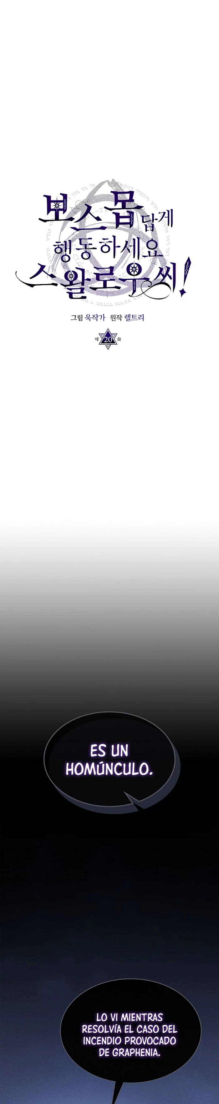 Actúe como un jefecito final, Sr. devorador Capitulo 20 página 2
