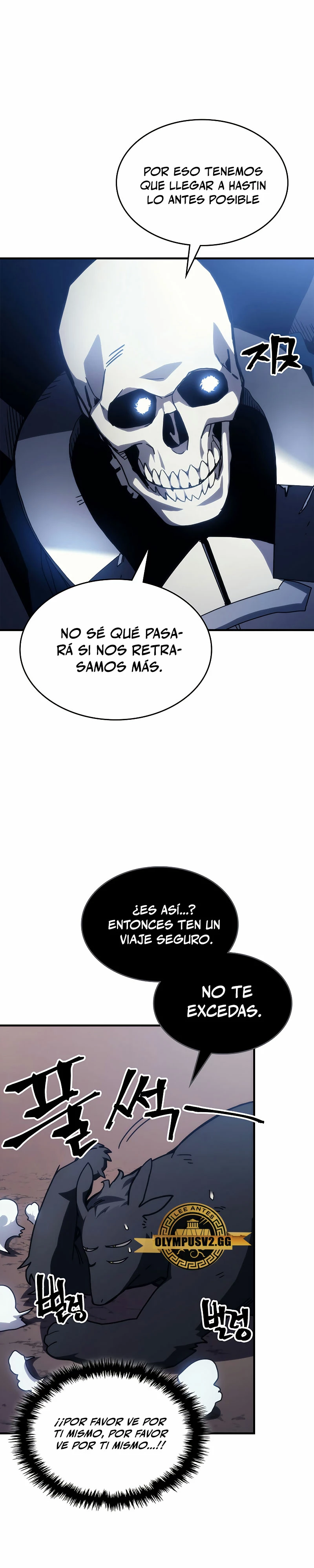 Actúe como un jefecito final, Sr. devorador Capitulo 21 página 15
