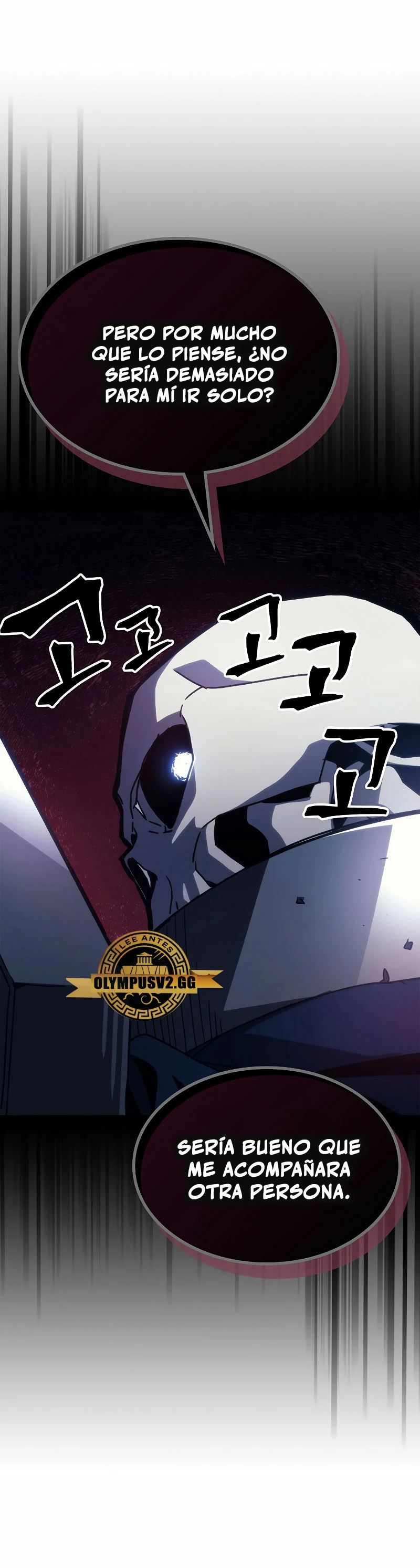 Actúe como un jefecito final, Sr. devorador Capitulo 21 página 17