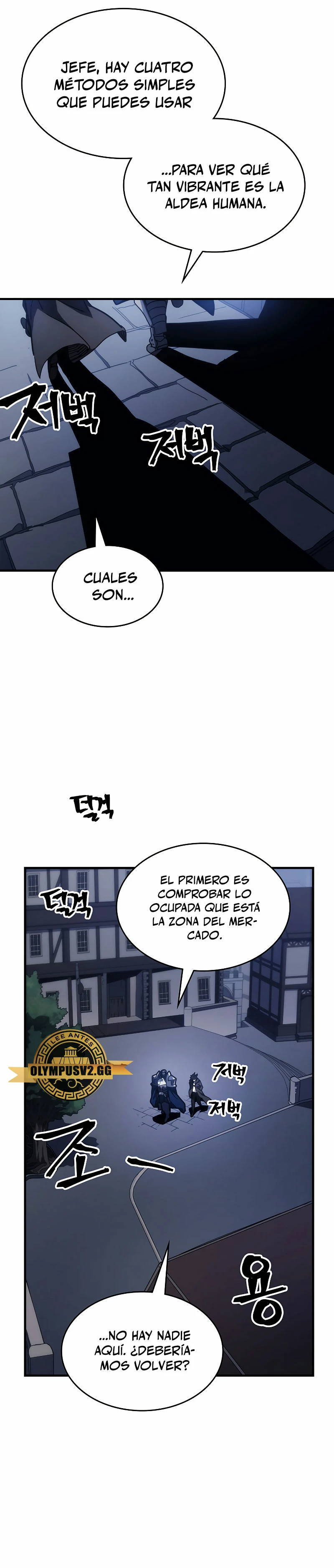 Actúe como un jefecito final, Sr. devorador Capitulo 21 página 27