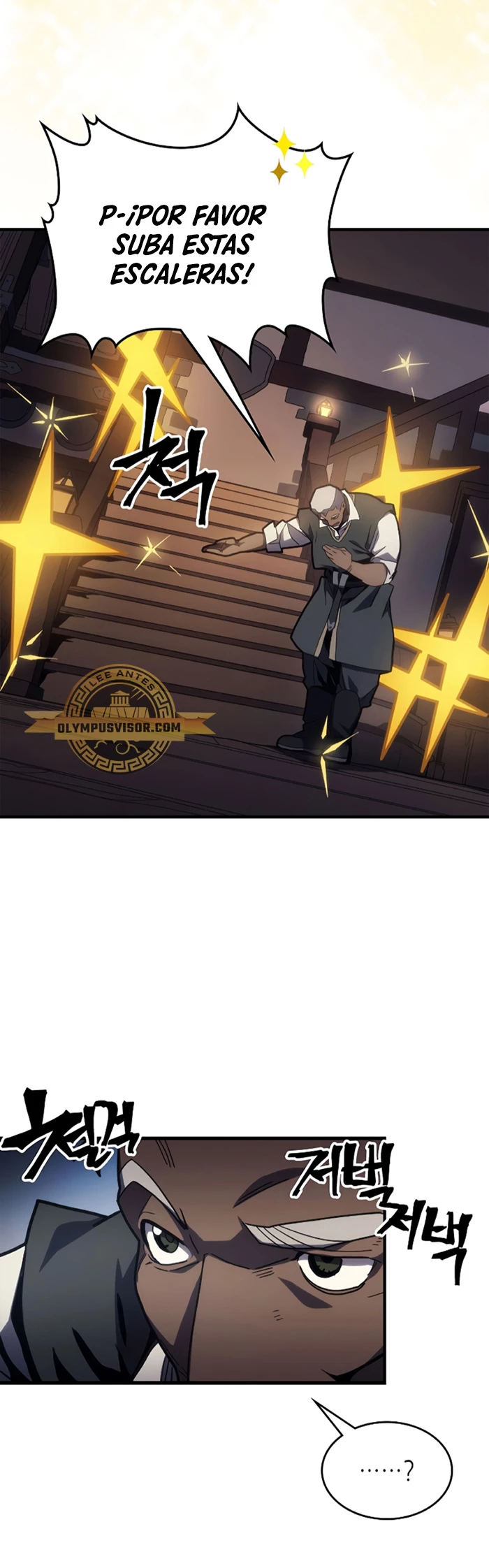 Actúe como un jefecito final, Sr. devorador Capitulo 22 página 10