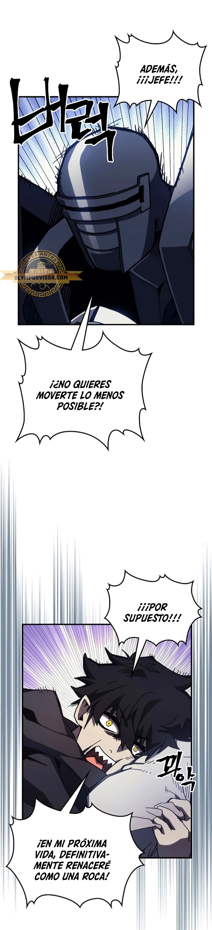 Actúe como un jefecito final, Sr. devorador Capitulo 22 página 17