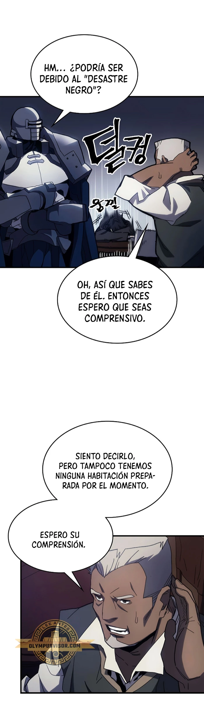 Actúe como un jefecito final, Sr. devorador Capitulo 22 página 7