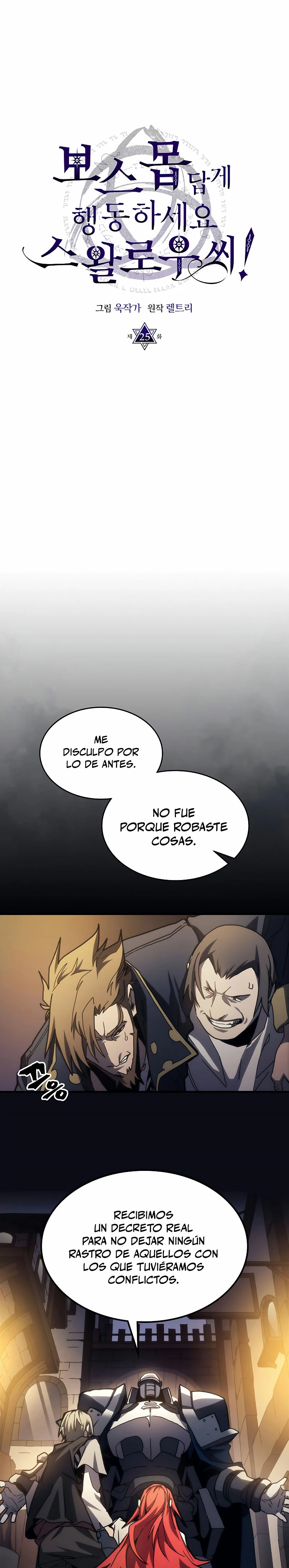 Actúe como un jefecito final, Sr. devorador Capitulo 25 página 2
