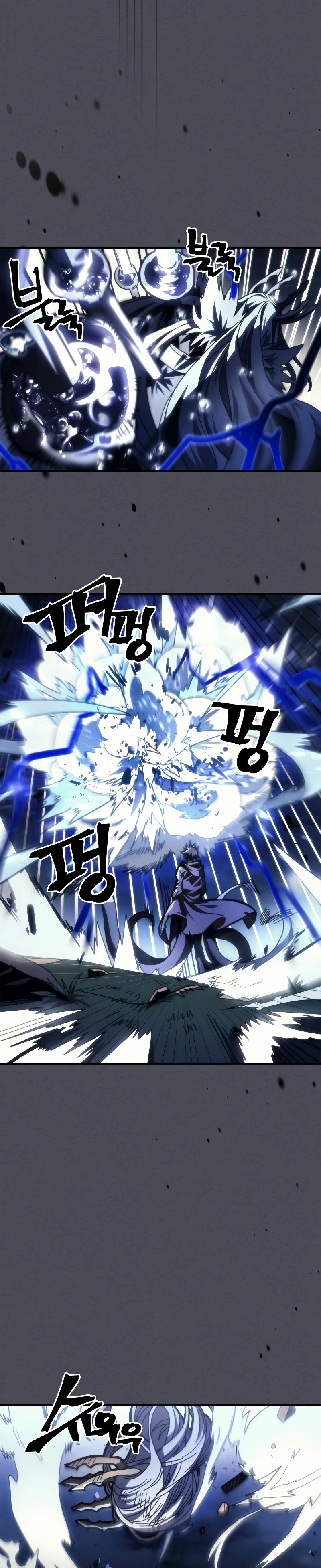 Actúe como un jefecito final, Sr. devorador Capitulo 40 página 24