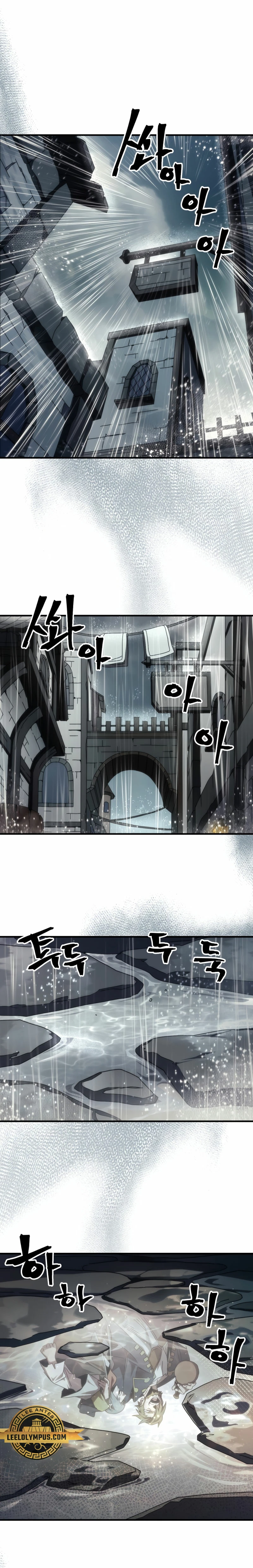 Actúe como un jefecito final, Sr. devorador Capitulo 41 página 2