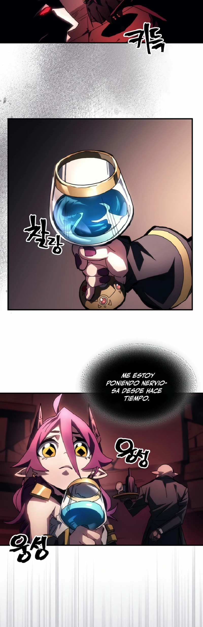 Actúe como un jefecito final, Sr. devorador Capitulo 46 página 5