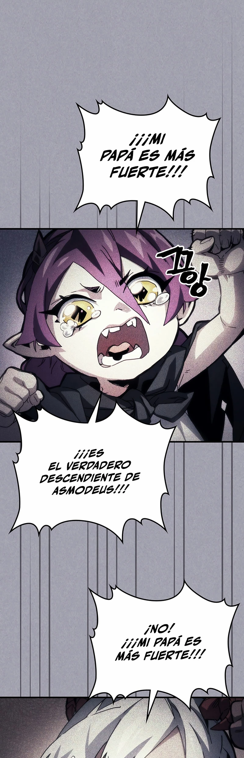 Actúe como un jefecito final, Sr. devorador Capitulo 47 página 2