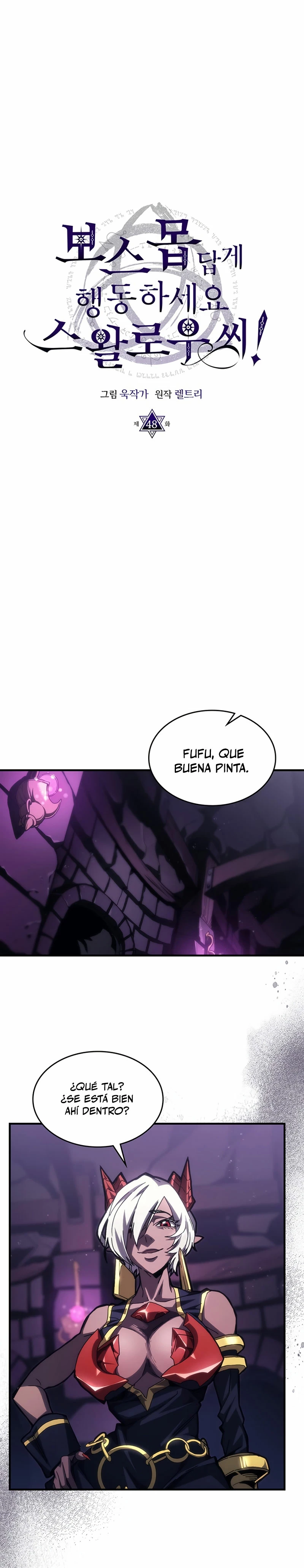 Actúe como un jefecito final, Sr. devorador Capitulo 48 página 6