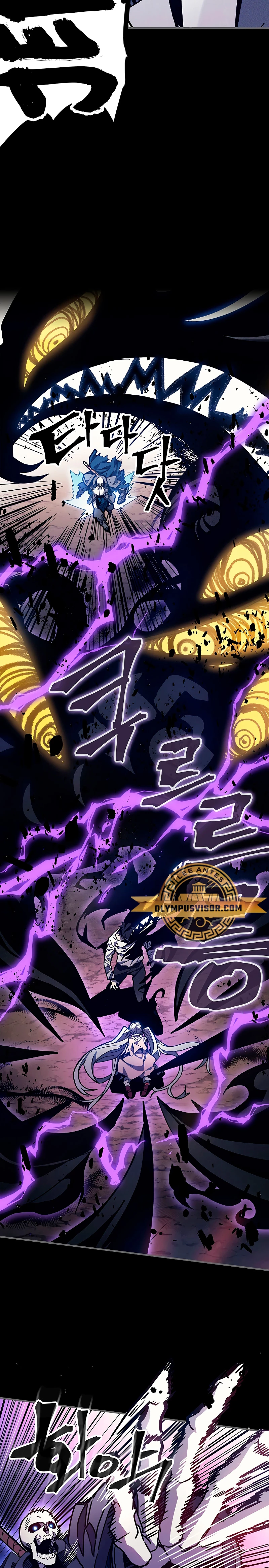 Actúe como un jefecito final, Sr. devorador Capitulo 5 página 6