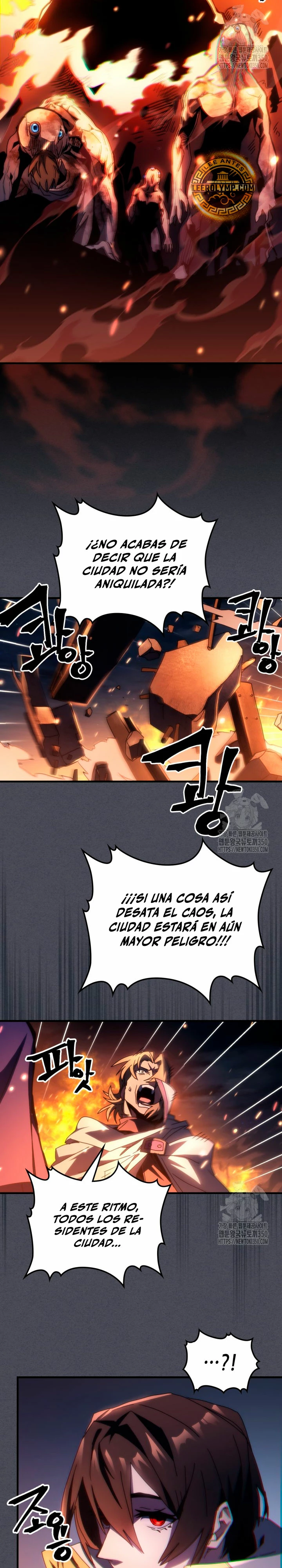 Actúe como un jefecito final, Sr. devorador Capitulo 55 página 17