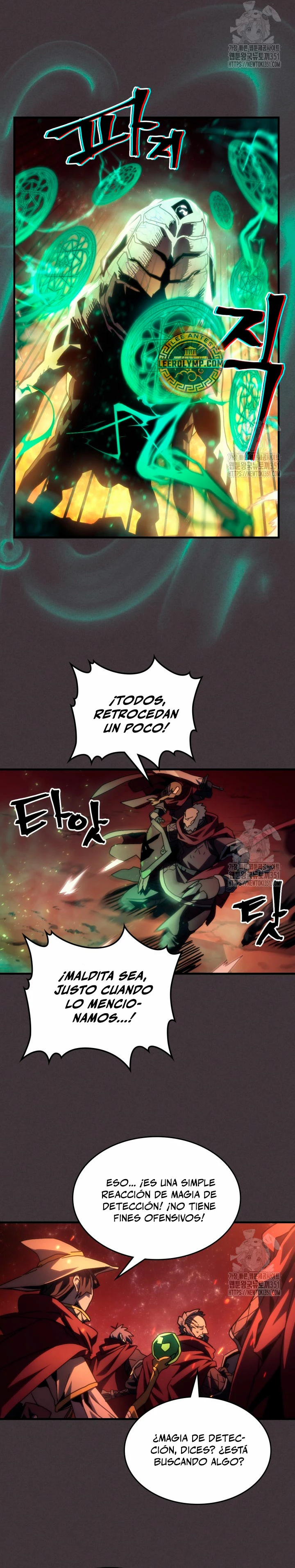 Actúe como un jefecito final, Sr. devorador Capitulo 56 página 15