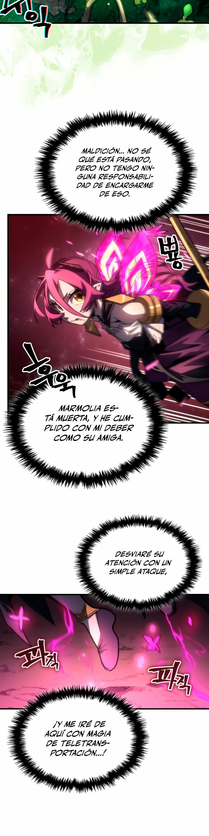 Actúe como un jefecito final, Sr. devorador Capitulo 58 página 19