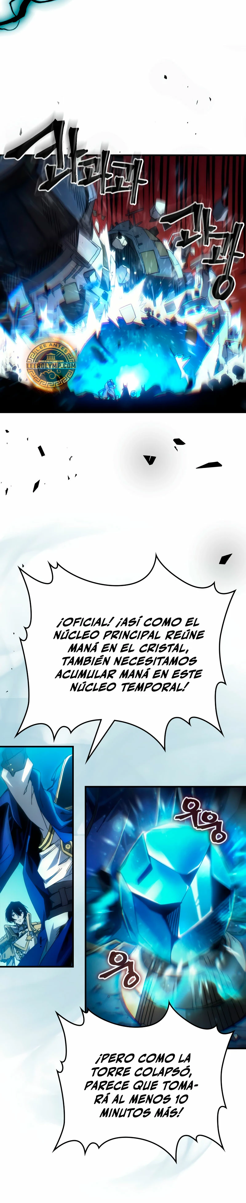 Actúe como un jefecito final, Sr. devorador Capitulo 61 página 9