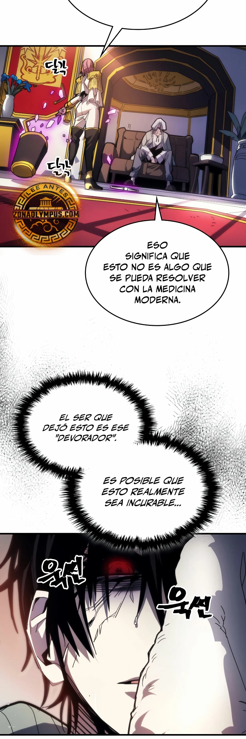 Actúe como un jefecito final, Sr. devorador Capitulo 65 página 6