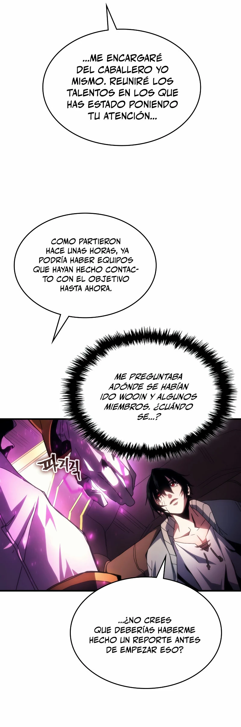 Actúe como un jefecito final, Sr. devorador Capitulo 65 página 9