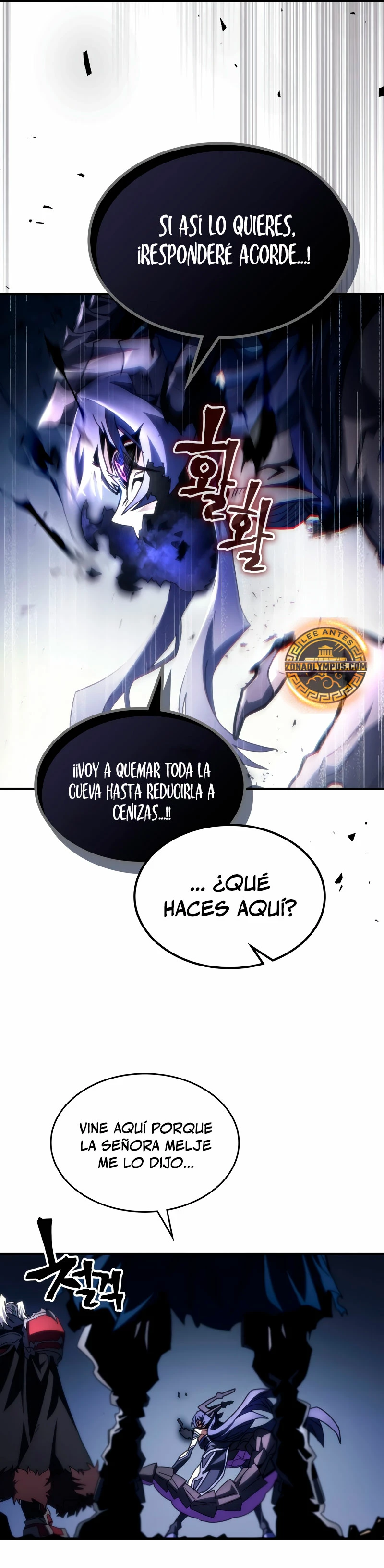 Actúe como un jefecito final, Sr. devorador Capitulo 67 página 17