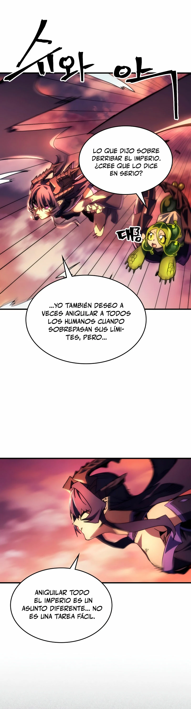 Actúe como un jefecito final, Sr. devorador Capitulo 68 página 21
