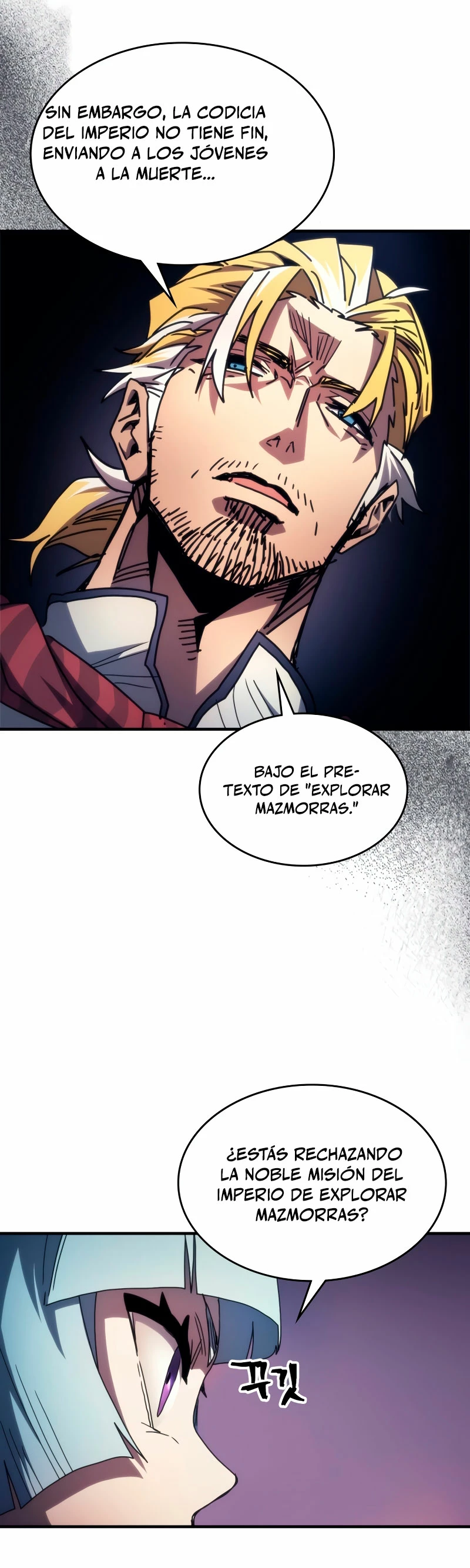 Actúe como un jefecito final, Sr. devorador Capitulo 69 página 12