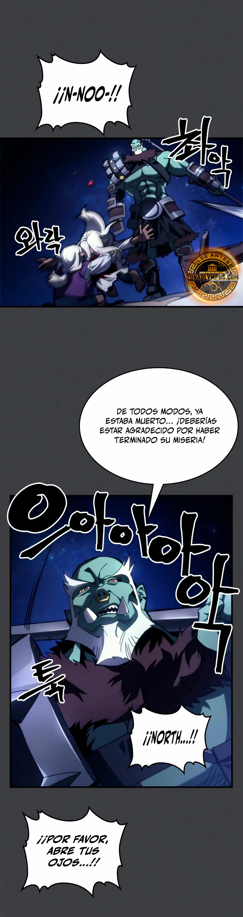 Actúe como un jefecito final, Sr. devorador Capitulo 70 página 20