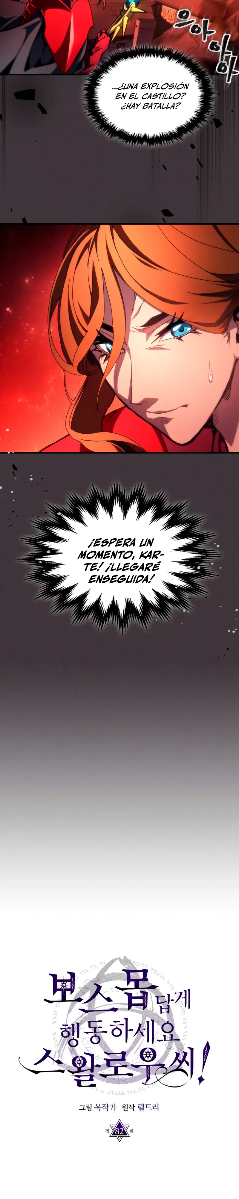 Actúe como un jefecito final, Sr. devorador Capitulo 82 página 7