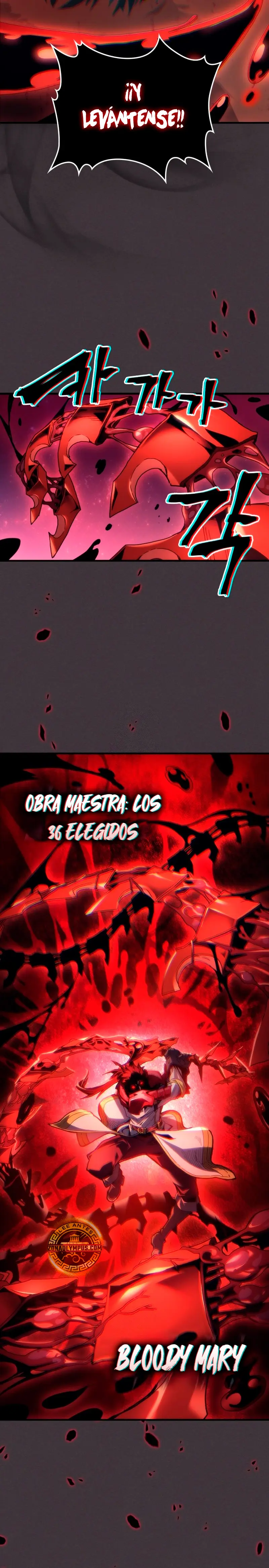 Actúe como un jefecito final, Sr. devorador Capitulo 89 página 13