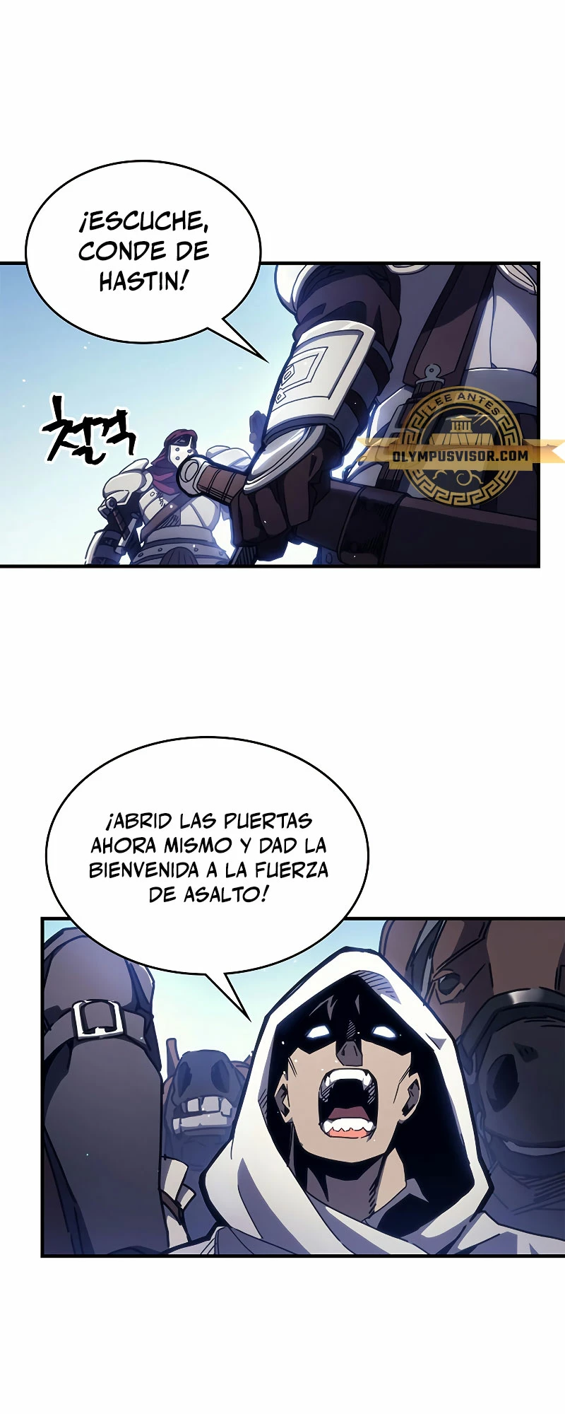 Actúe como un jefecito final, Sr. devorador Capitulo 9 página 15