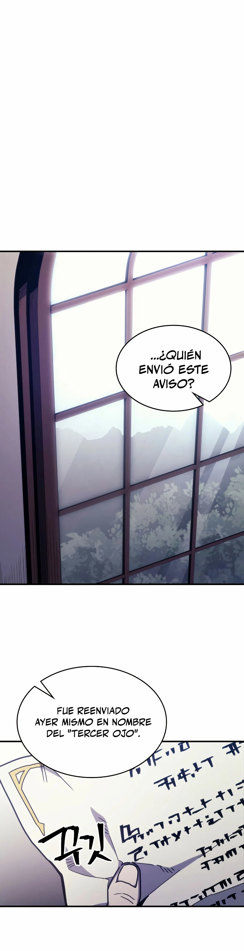 Actúe como un jefecito final, Sr. devorador Capitulo 9 página 17
