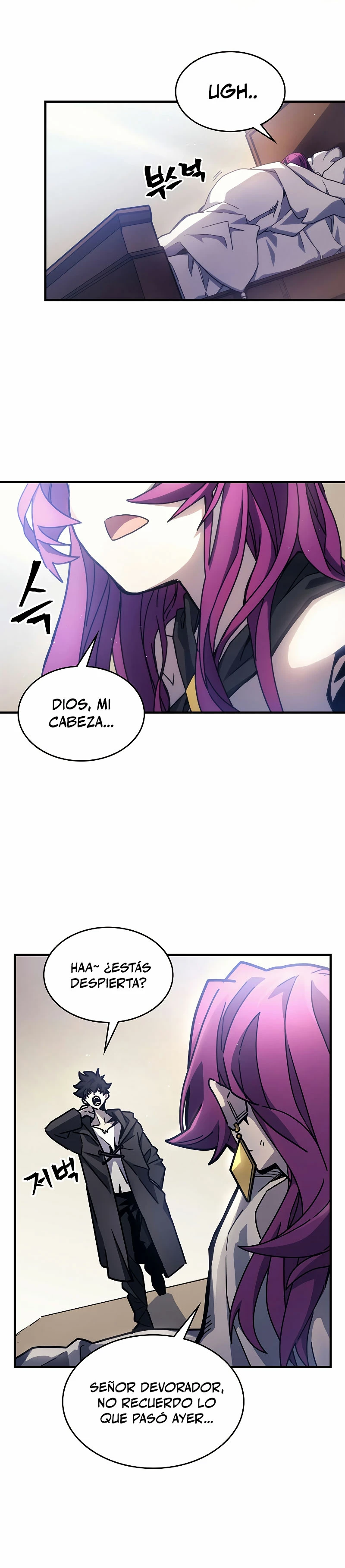 Actúe como un jefecito final, Sr. devorador Capitulo 9 página 4
