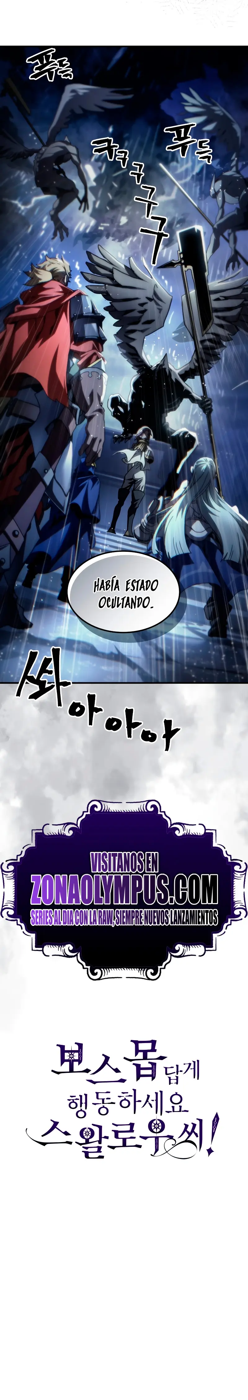 Actúe como un jefecito final, Sr. devorador Capitulo 94 página 24
