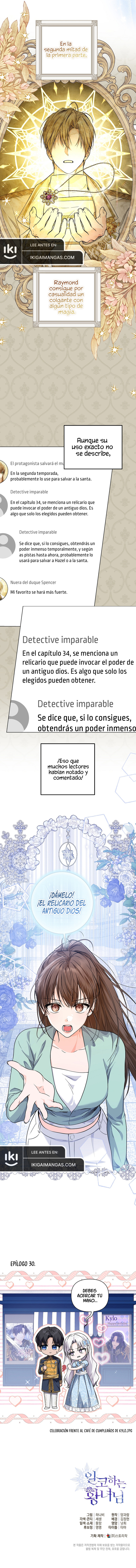 La Princesa Que Oculta Su Fanatismo Capitulo 30 página 13