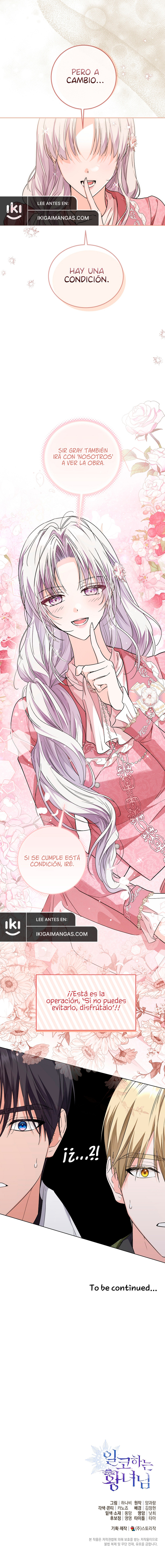 La Princesa Que Oculta Su Fanatismo Capitulo 50 página 15