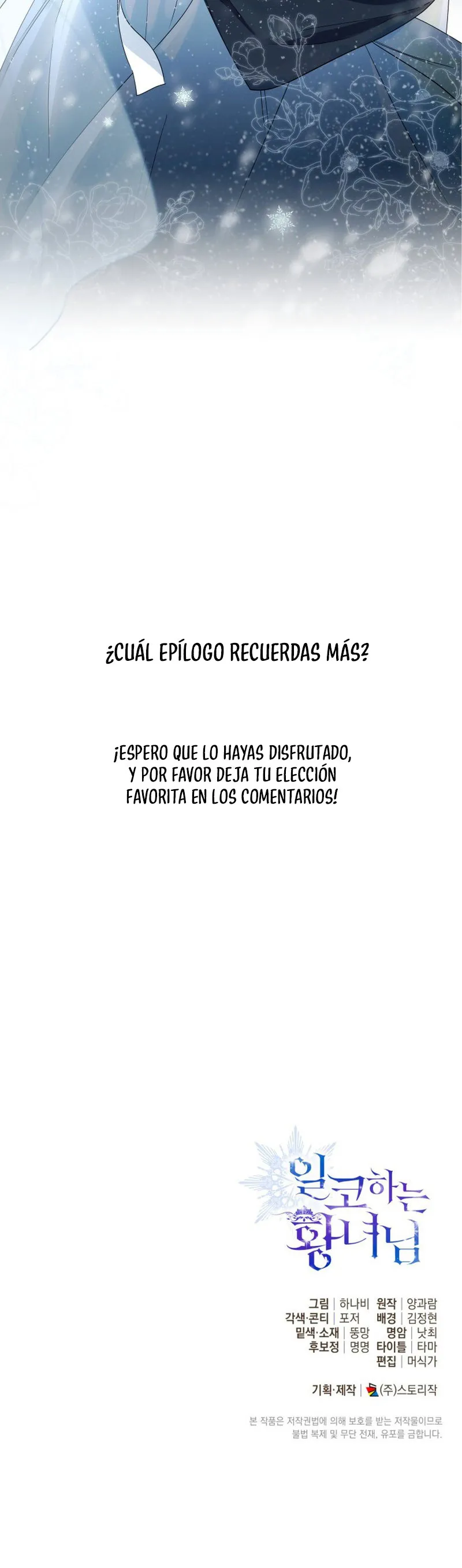 La Princesa Que Oculta Su Fanatismo Capitulo 96.1 página 3