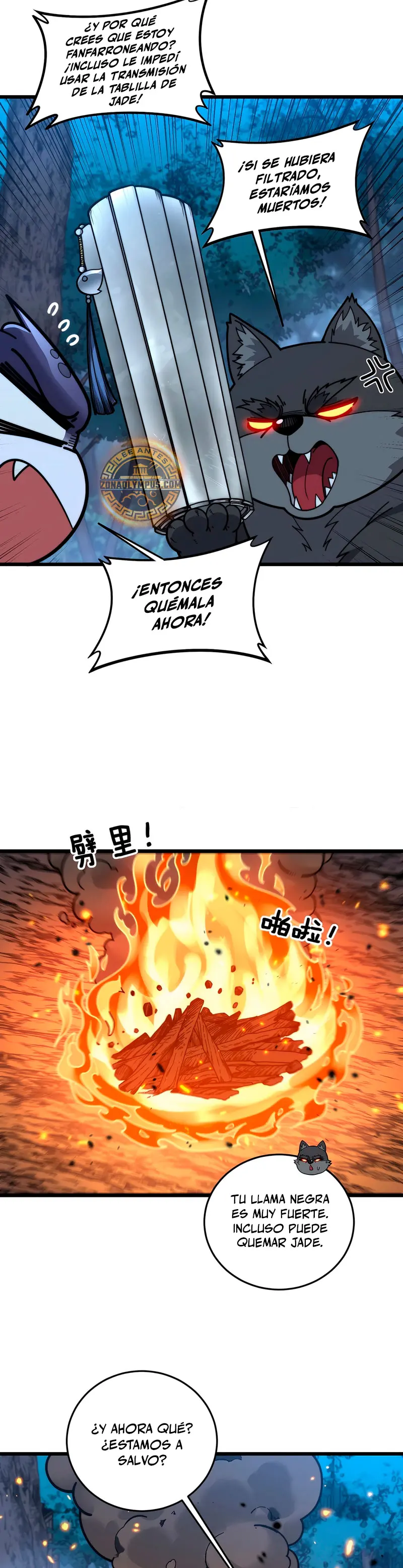 La evolución de la serpiente inmortal Capitulo 18 página 13