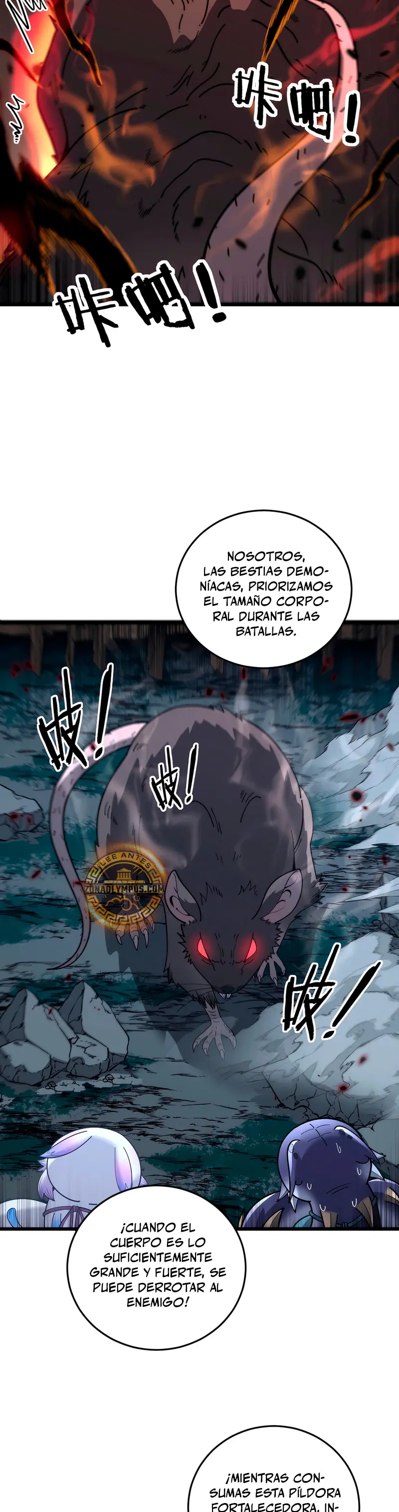 La evolución de la serpiente inmortal Capitulo 40 página 5