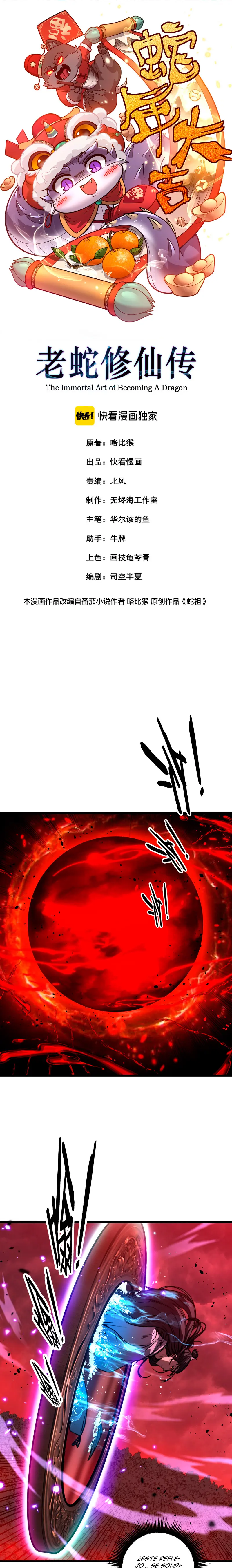 La evolución de la serpiente inmortal Capitulo 63 página 2