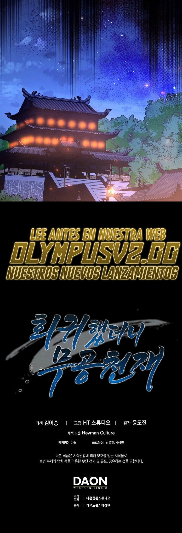 El Regreso Del  Genio De Las Artes Marciales Capitulo 15 página 38
