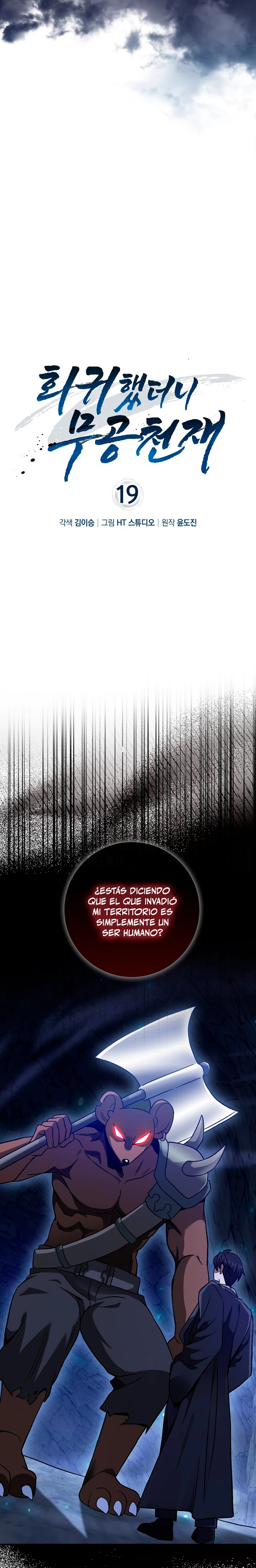 El Regreso Del  Genio De Las Artes Marciales Capitulo 19 página 18