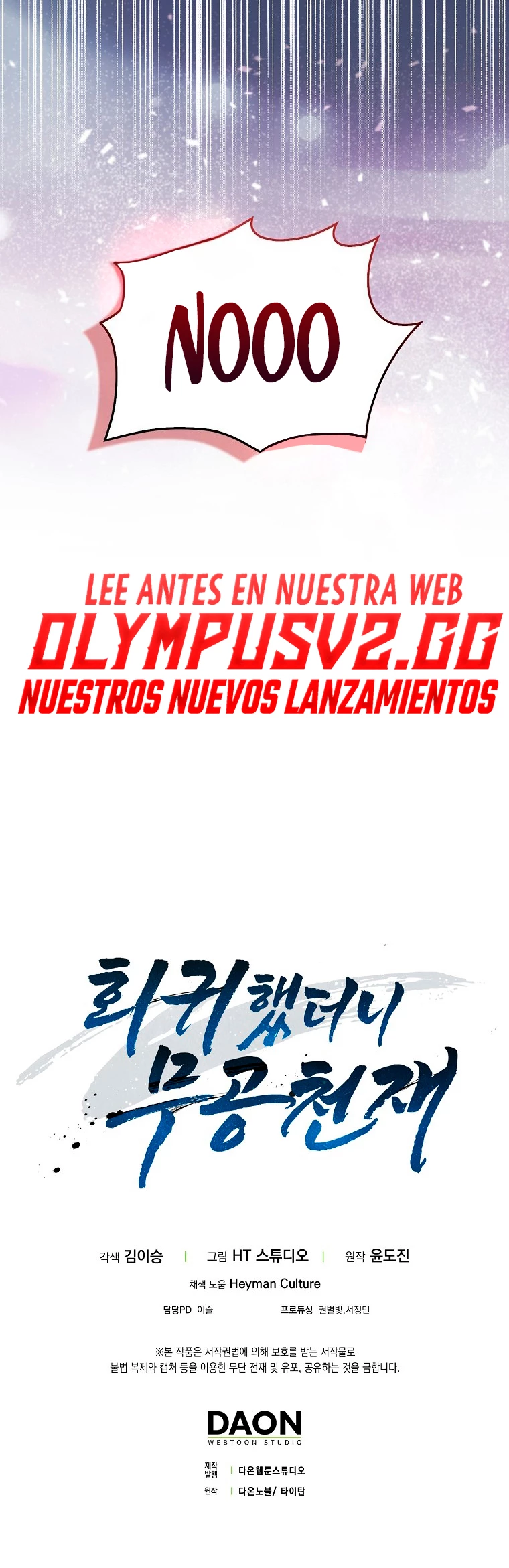 El Regreso Del  Genio De Las Artes Marciales Capitulo 19 página 33