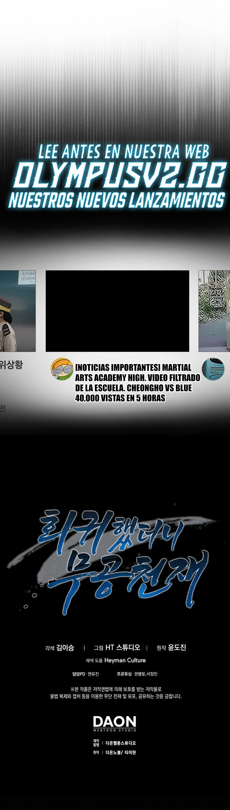 El Regreso Del  Genio De Las Artes Marciales Capitulo 24 página 42
