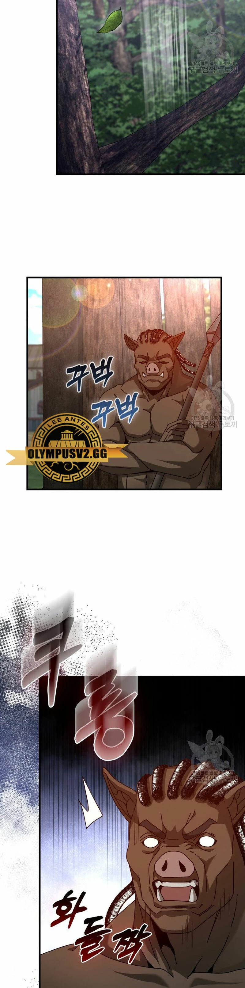 El Regreso Del  Genio De Las Artes Marciales Capitulo 26 página 5