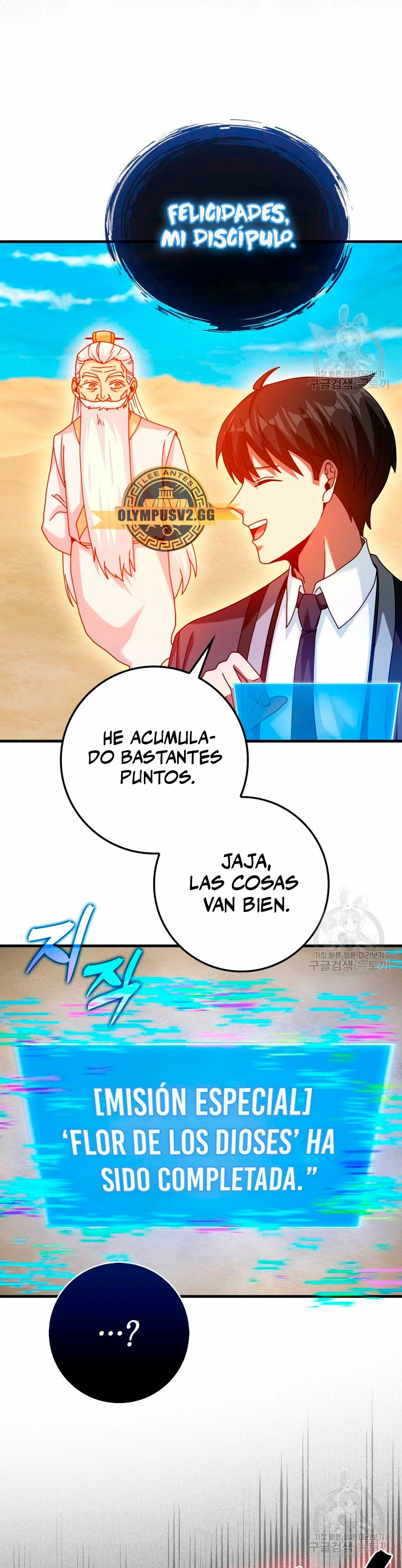 El Regreso Del  Genio De Las Artes Marciales Capitulo 27 página 31