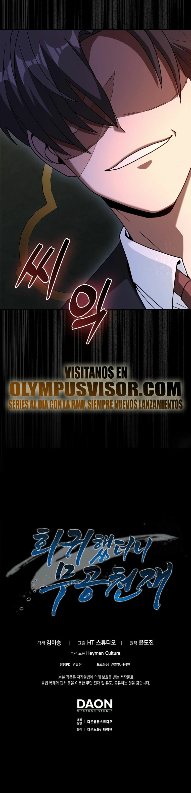 El Regreso Del  Genio De Las Artes Marciales Capitulo 36 página 34