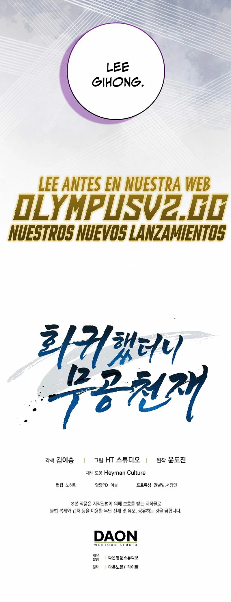 El Regreso Del  Genio De Las Artes Marciales Capitulo 8 página 40
