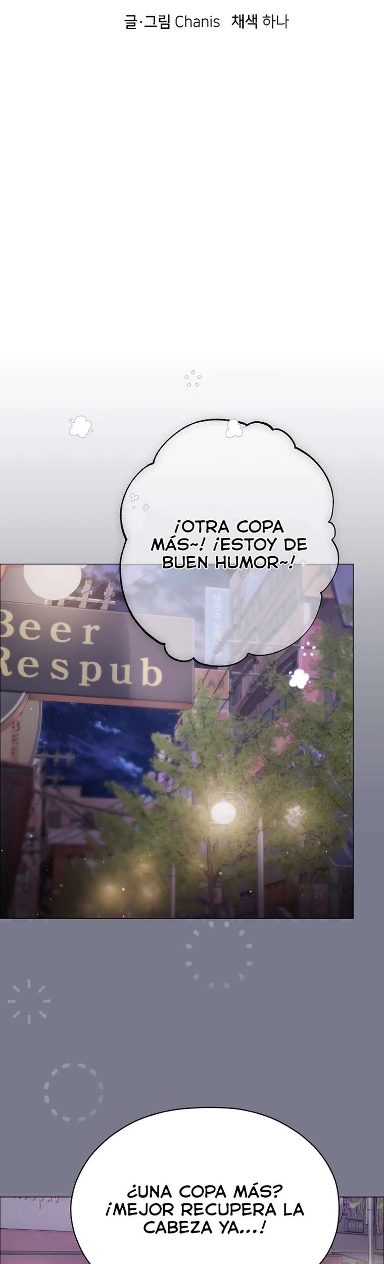 Pequeña Acosadora Capitulo 11 página 14