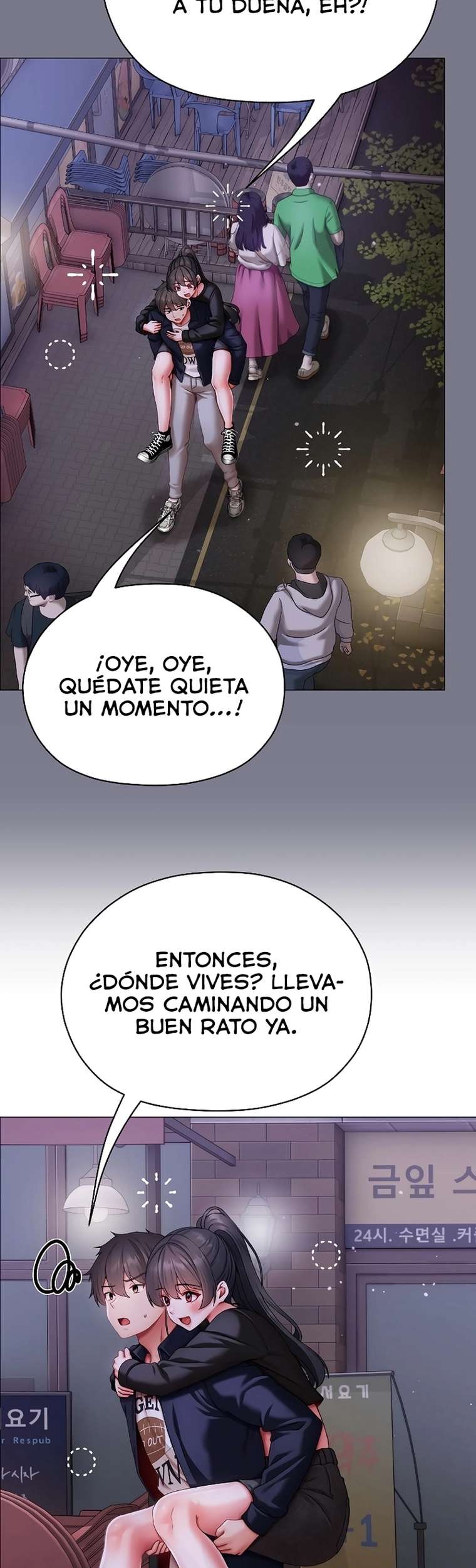 Pequeña Acosadora Capitulo 11 página 16